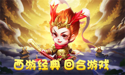 迷你回合公益服下载-迷你回合满v版下载v1.2.3图2