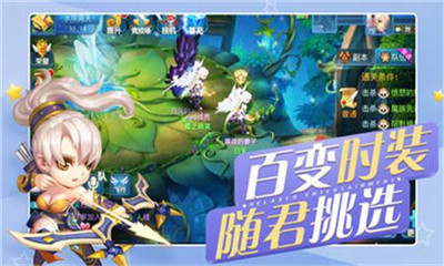 银月幻想私服版下载-银月幻想变态版下载v5.5.0图1