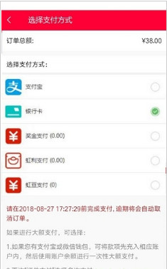 虹羽商城安卓版截图2