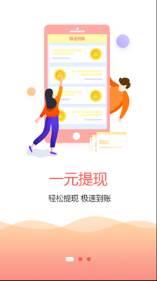 蜜蜂看看app下载-蜜蜂看看安卓版下载v3.0.0图3