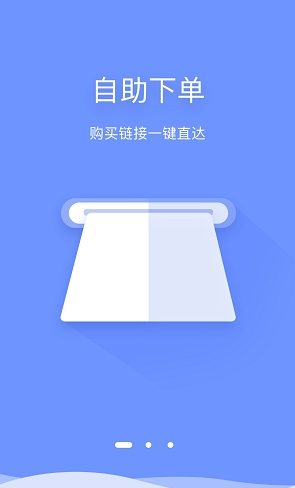 致力發(fā)卡app截圖1