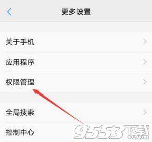 新版微信7.0透明背景怎么设置 微信7.0透明背景设置方法