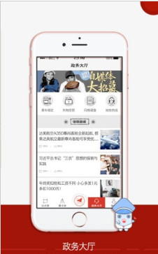济南地铁app下载-济南地铁安卓版下载v0.2图2