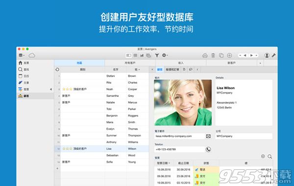 Ninox Database for Mac中文破解版