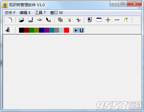 知识树管理软件 v1.0.1最新版