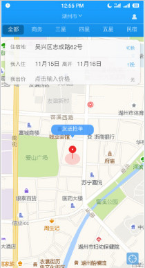 夜鱼快宿app(旅游服务)下载-夜鱼快宿手机版下载v2.0.2图1