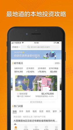 及优海外app下载-及优海外安卓版下载v1.0.0图3