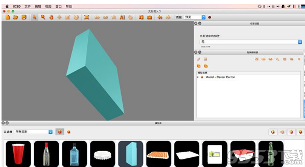 iC3D Suite 5 for Mac