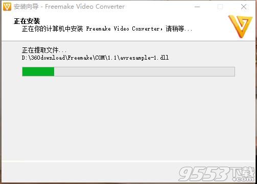 Freemake Video Converter去水印版