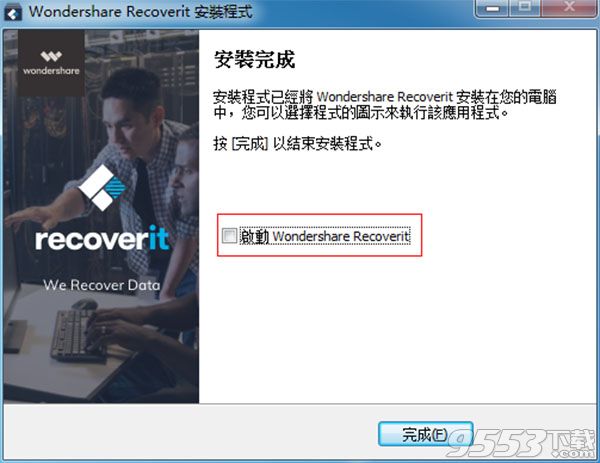 Wondershare Recoverit