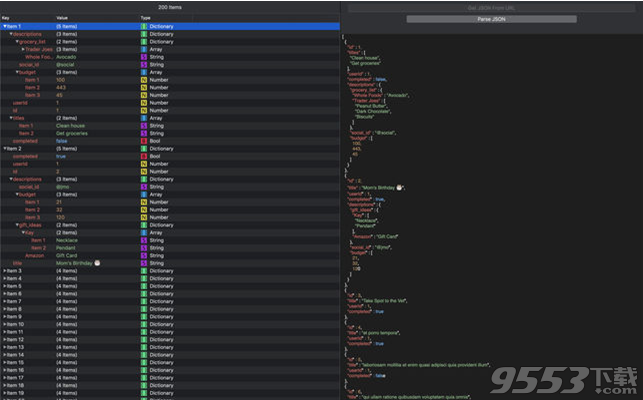 JSON Visualizer Mac版