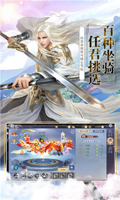 梦缘江湖公益服下载-梦缘江湖变态版下载v1.0.5图1