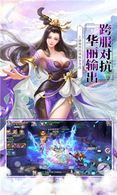 梦缘江湖公益服下载-梦缘江湖变态版下载v1.0.5图4