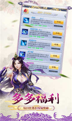 少年神将传满V版下载-少年神将传变态版下载v3.0.0图3