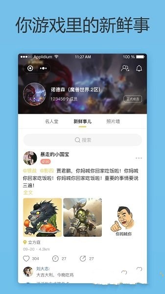 cici社交app下载-cici社交安卓版下载v1.1.0图1