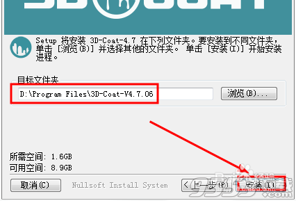 Pilgway 3D-Coat4.8.31中文多语免费版