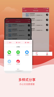 拍图识字2019最新版截图3