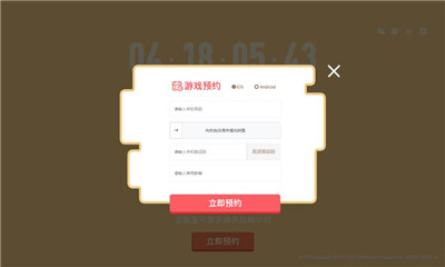 宝可梦大探险安卓版下载-宝可梦大探险手游正式版下载v0.9.9图3