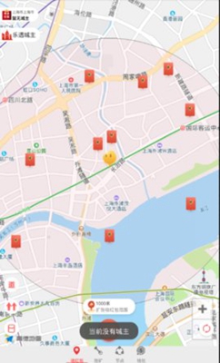 红包城市app下载-红包城市安卓版下载v1.0图1