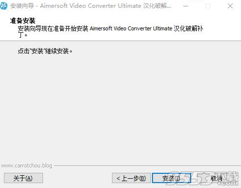 Aimersoft Video Converter Ultimate