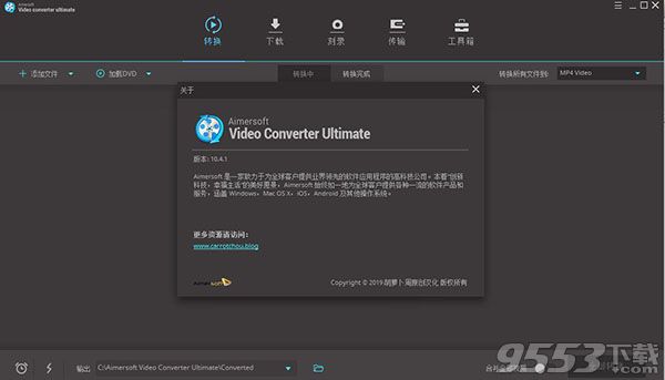 Aimersoft Video Converter Ultimate