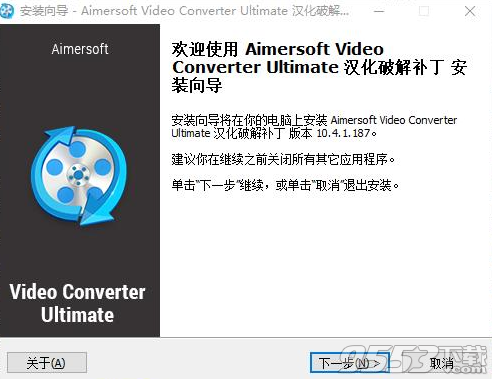 Aimersoft Video Converter Ultimate