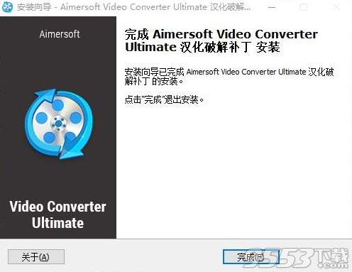 Aimersoft Video Converter Ultimate