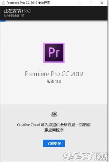 Premiere Pro CC