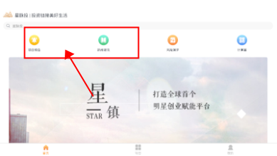 星脉投手机版