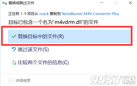 NoteBurner M4V Converter Plus中文版