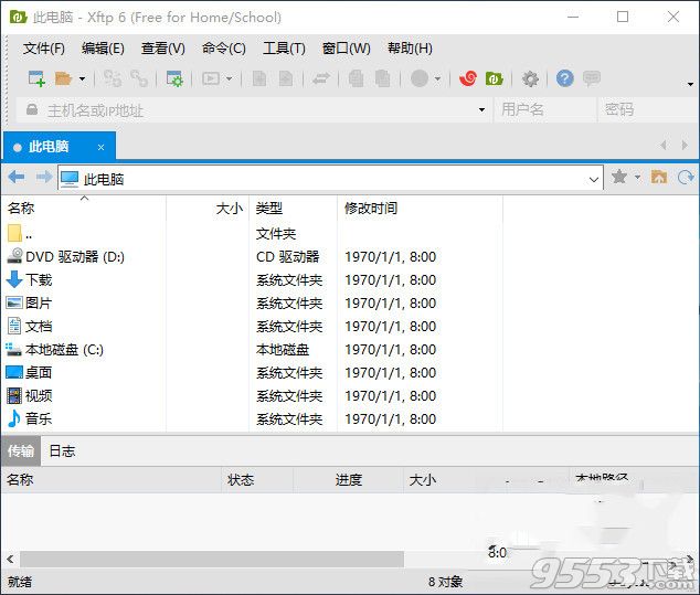 NetSarang Xftp 6中文多语免费版