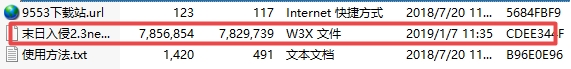 末日入侵2.3正式版