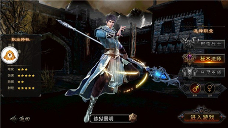 仙魔战途手游下载-仙魔战途安卓版下载v1.0.2000图1