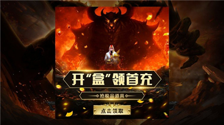 仙魔战途手游下载-仙魔战途安卓版下载v1.0.2000图2