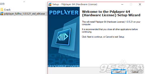 pdplayer64 V1.0.5.21单文件绿色版