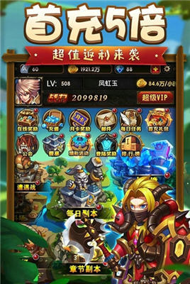 口袋妖兽豪华版下载-口袋妖兽福利版下载v1.0.1图1