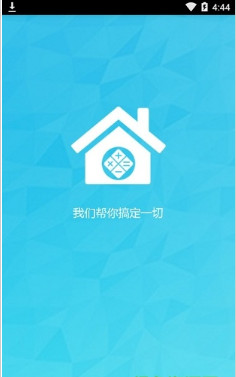 荆州公积金app最新版下载-荆州公积金手机版下载v1.1.1图1