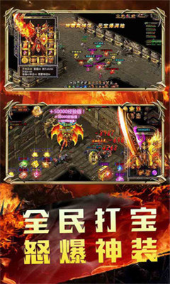 神将传世公益服下载-神将传世变态版下载v1.0.2000图4