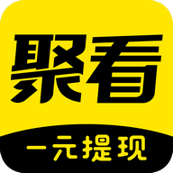 聚看小說(賺錢小說)軟件