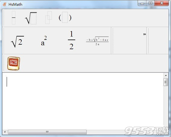 HsMath(数学公式编辑器) v1.0最新版