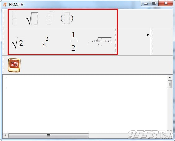 HsMath(数学公式编辑器) v1.0最新版