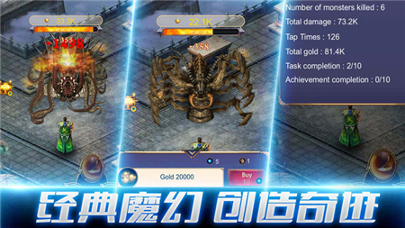 魔幻圣域九游版下载-魔幻圣域九游最新版下载v5.8图1