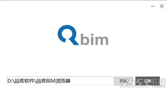 品茗BIM浏览器v2.5电脑版