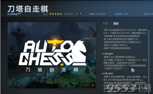 DOTA2自走棋怎么快速獲取金錢 刀塔自走棋快速賺錢攻略