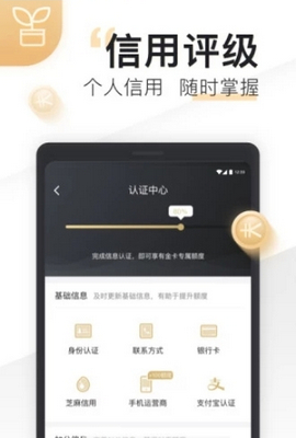 豪爽钱包手机版截图1