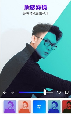 manly有型app下载-manly有型手机版下载v1.1.1图4