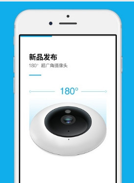 远见摄像头app最新版下载-远见摄像头安卓版下载v2.0.2图4