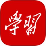 学习强国平台 v1.0 最新版