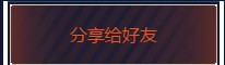 CF永久M4A1破空冰刃怎么獲得 CF永久M4A1破空冰刃獲取途徑