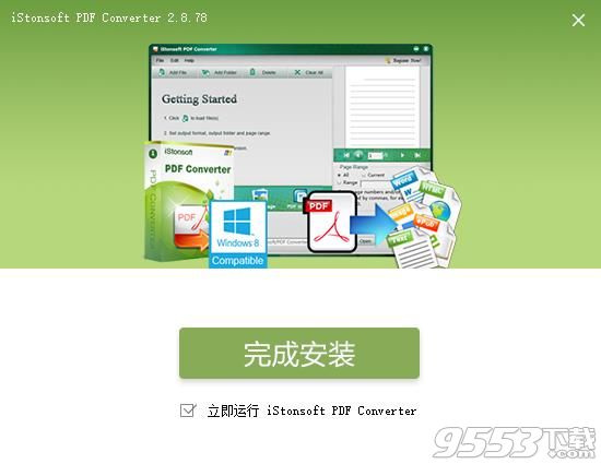iStonsoft PDF Converter中文破解版